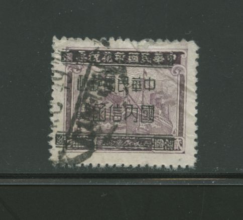 961 CSS 1495, crease at UR