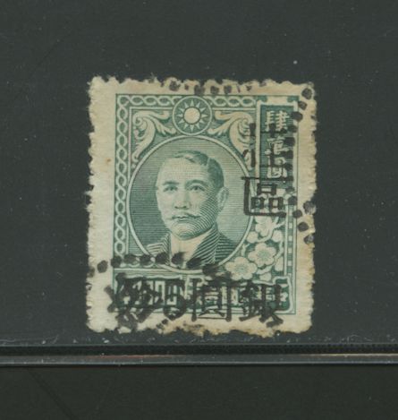Kwangsi District 13 variety CSS 1474a with chu and yin 6 1/2 mm apart, toned (Wm. E. Jones collection)