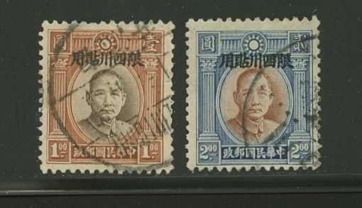 Szechwan Province - 9-10