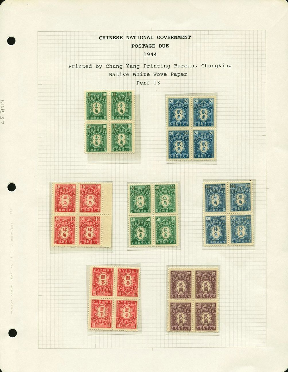 J80-86 in blocks of four on page, will need to be remounted as one stamp mount is damaged