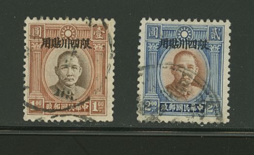 Szechwan Province - 9-10