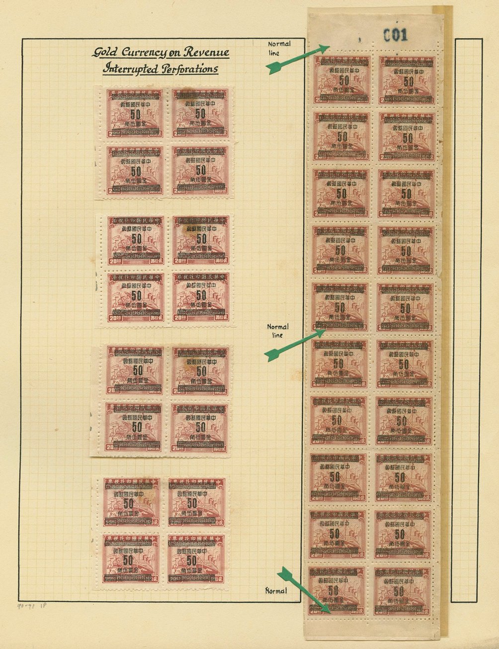 913 variety CSS 1305b Type A study of interrupted comb perf. on page, blocks on left have hinge stains, but the long strip is in a mount (Wm. E. Jones collection)