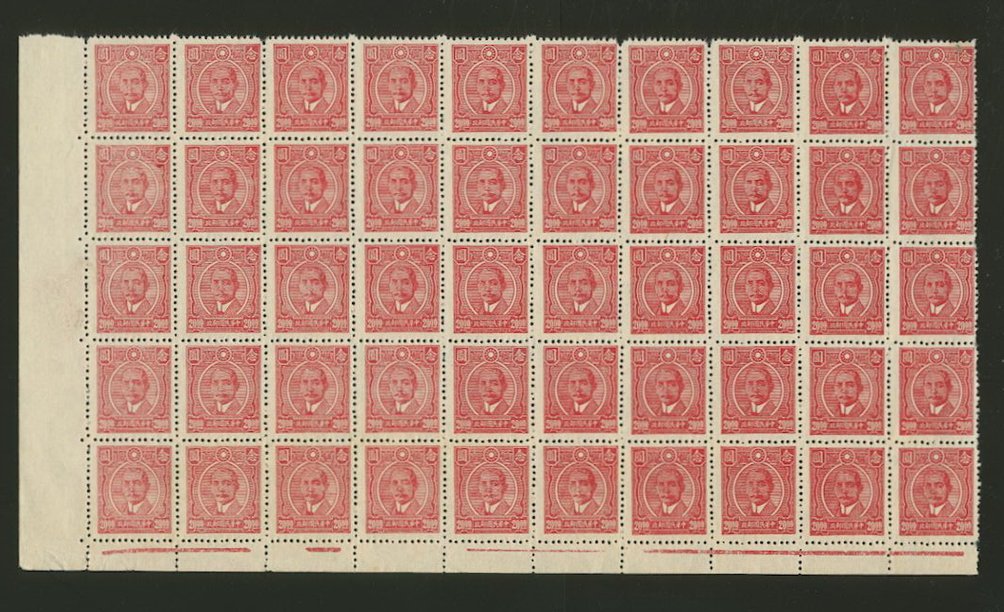 592 variety CSS 973a interrupted comb perf. 12 1/2 in LL pane of 50