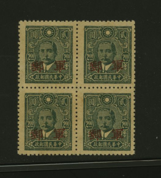 M9 variety CSS MP5b chun higher at pos. 2/4
