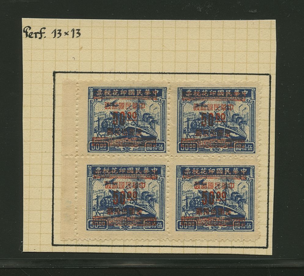 Jones Collection CSS 1307, hinged at pos. 2