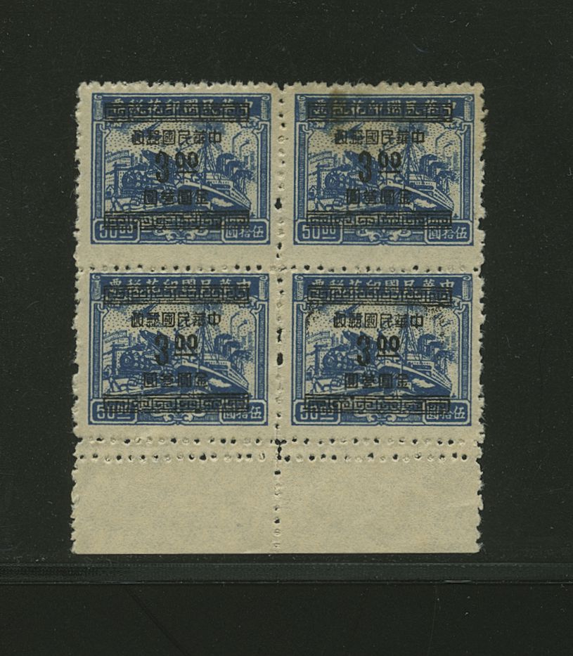 Jones Collection CSS 1307 with double perforations at bottom