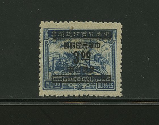 Jones Collection CSS 1306f variety of surcharge also printed on reverse (2 images)