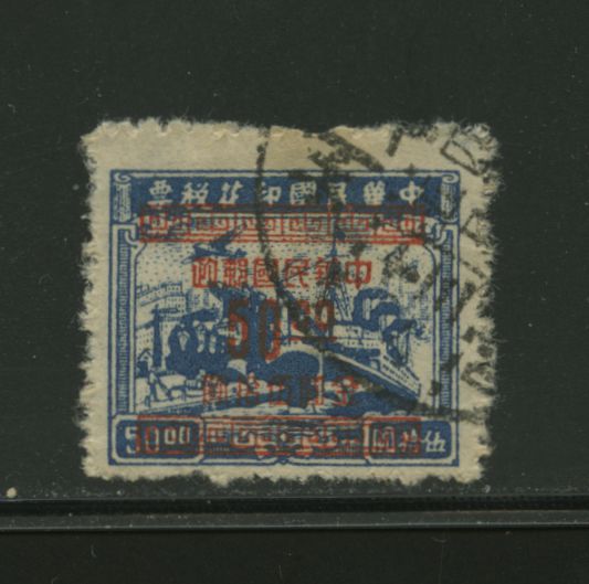 Jones Collection CSS 1307 variety of basic stamp very overinked, creating blotches