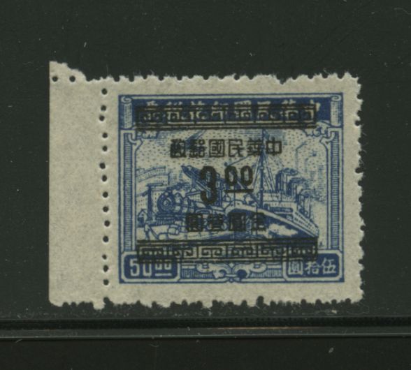 917 variety of "blue dot in center of the bottom of the basic stamp"