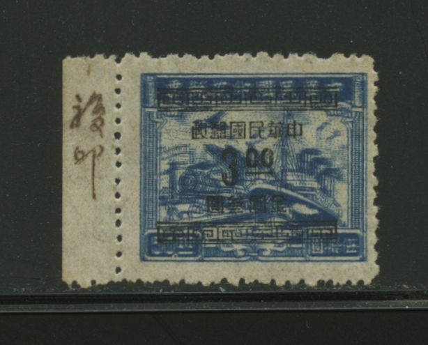 917 variety of Basic Stamp Double