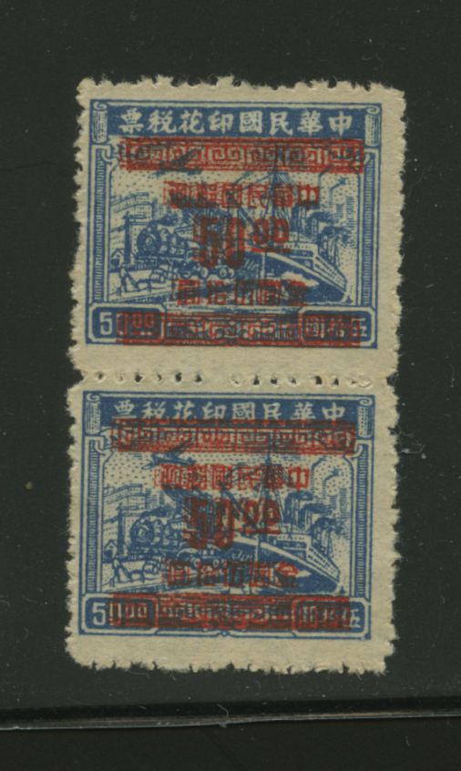 Jones Collection CSS 1307c variety of pair with a close double surcharge