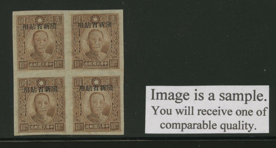 Sinkiang Province - 179 CSS SK 245 in block of four on thin paper