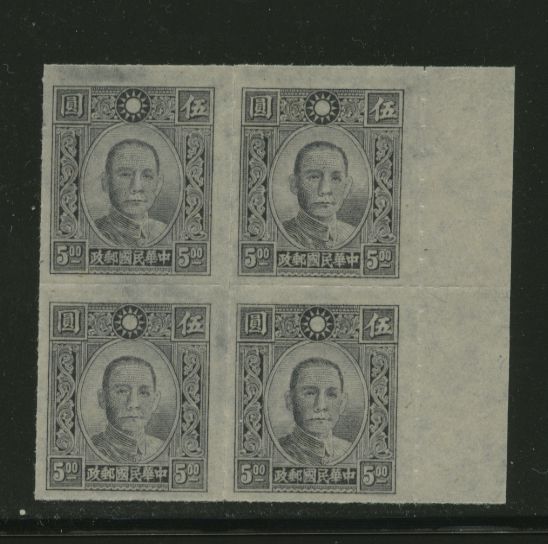 513 rouletted in right margin block of four