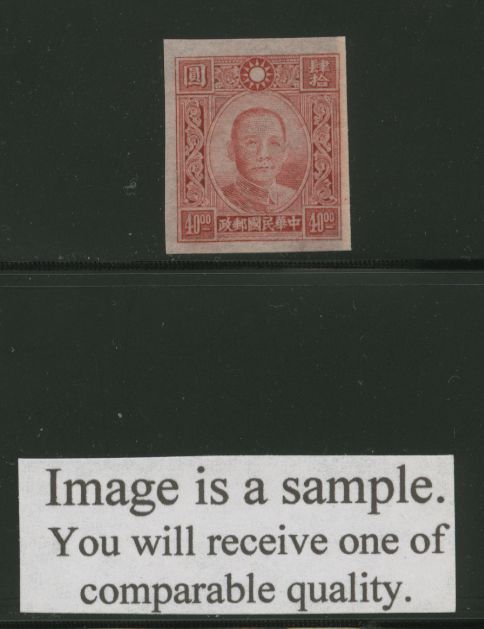 510 CSS SK 711 imperforate