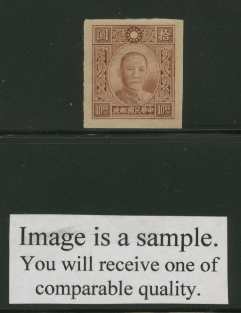506 CSS SK 707 imperforate