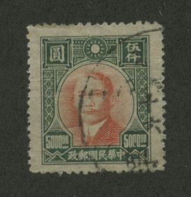 646 variety CSS 1092a re-entry of horizontal shading lines penetrating face at left