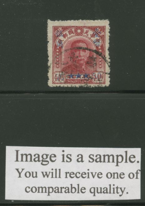 Taiwan Province - 96 variety CSS TW 98 wide