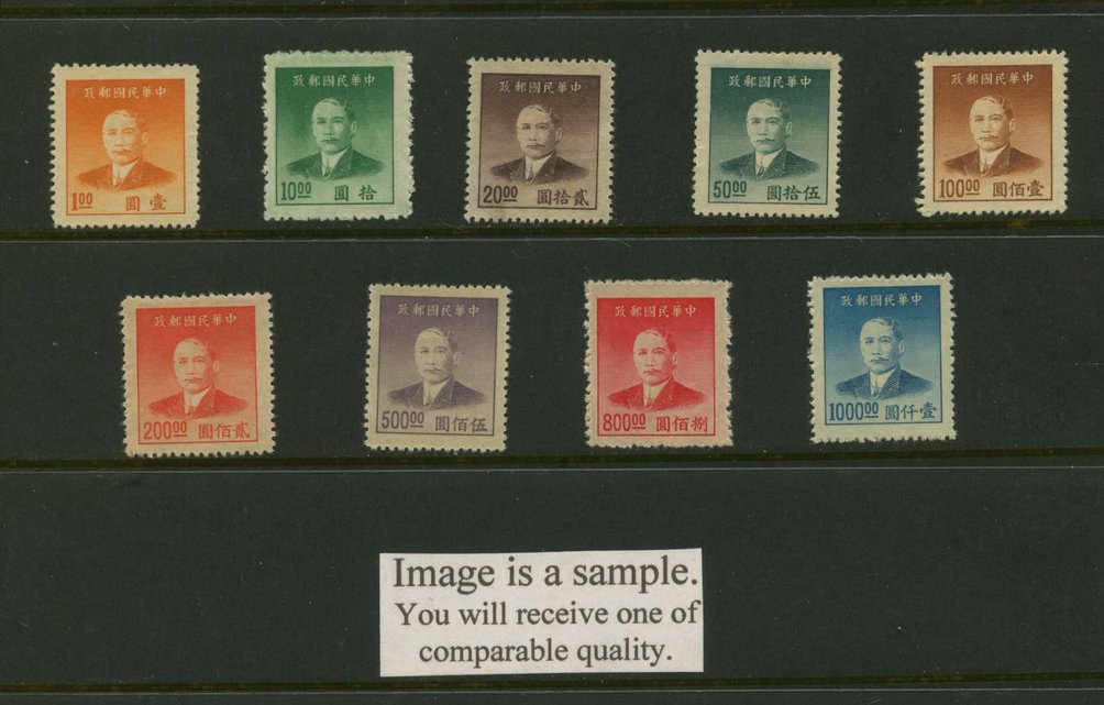 886-94 complete