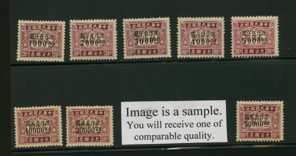 J102-09 complete, most are NH