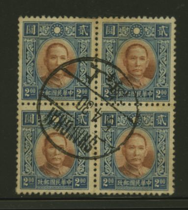360 variety CSS 445B comb perf. in block of four