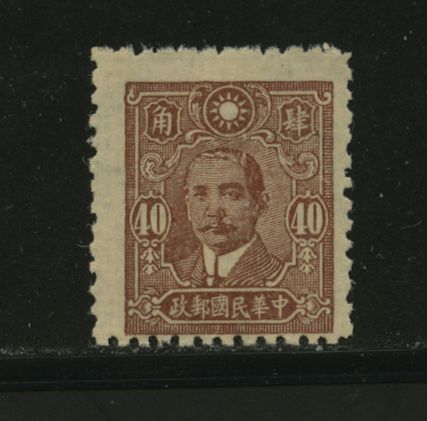 497 variety CSS 685a perf. 10 1/2