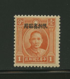 Sinkiang Province - 83 variety of basic stamp with second line broken CSS SK 102a Type II basic stamp