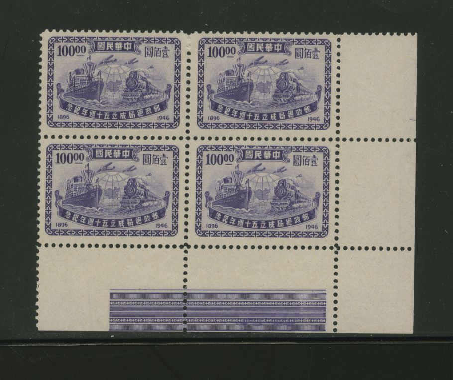 776 LL block of four with printer's test strip at bottom