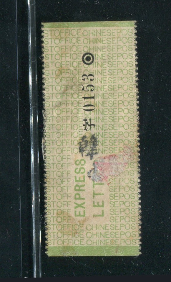 E9 part 'C '