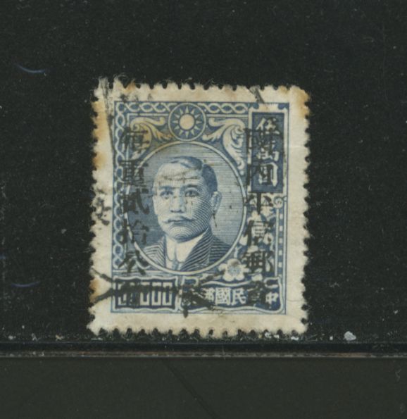 West Szechwan District - 38 CSS 1532, toned