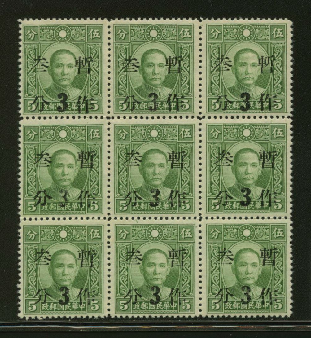 444e CSS 574 in block of nine