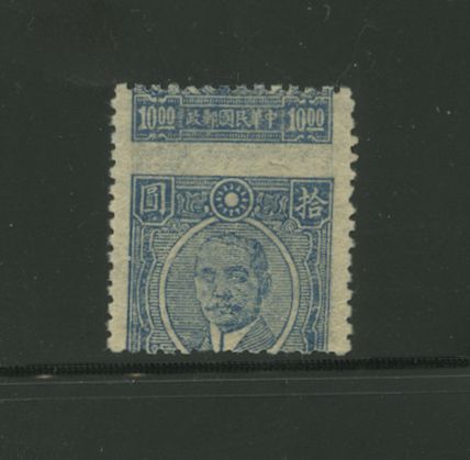 591 variety CSS 972c printed both sides