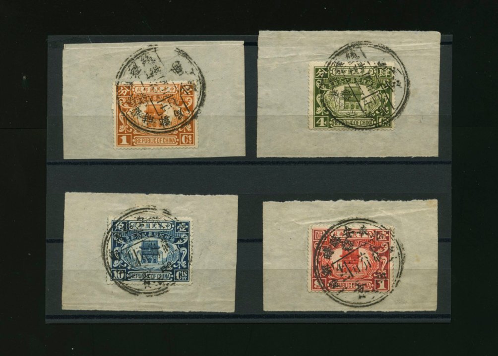 284-87 CSS 355-58 Dr. SYS Burial Commemoratives on piece with First Day Cancels