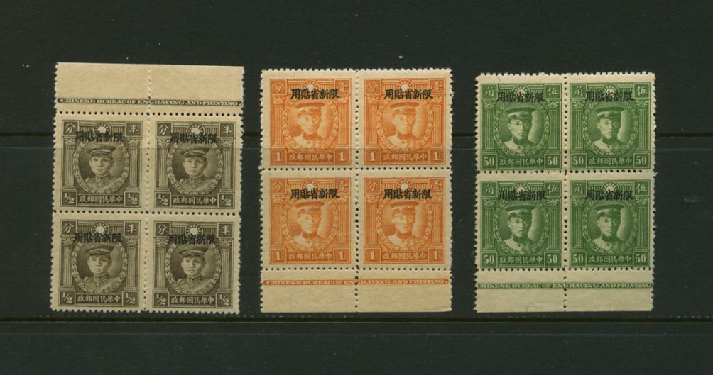 Sinkiang 102-03 and 143 varieties CSS SK 144-46 Peking Overprint on Low Type basic stamps in blocks of four with Printer's Imprints, but top two stamps LH