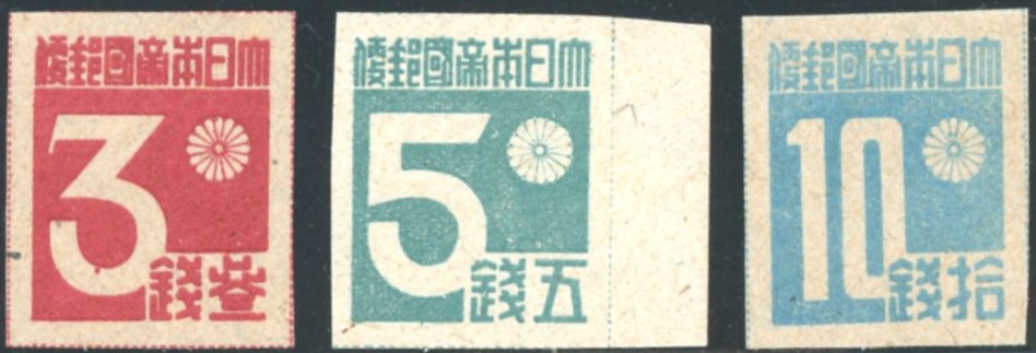Taiwan Province - CSS TW1d, 2d, and 3f, all without overprint (these were obtained long before the crude forgeries appeared on the market)