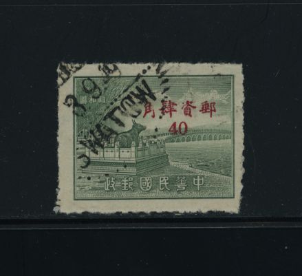 990 CSS 1414 with Swatow Sept. 3, 1949 CDS