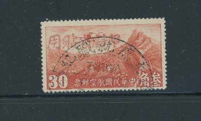 Sinkiang Airmails CSS AM 59