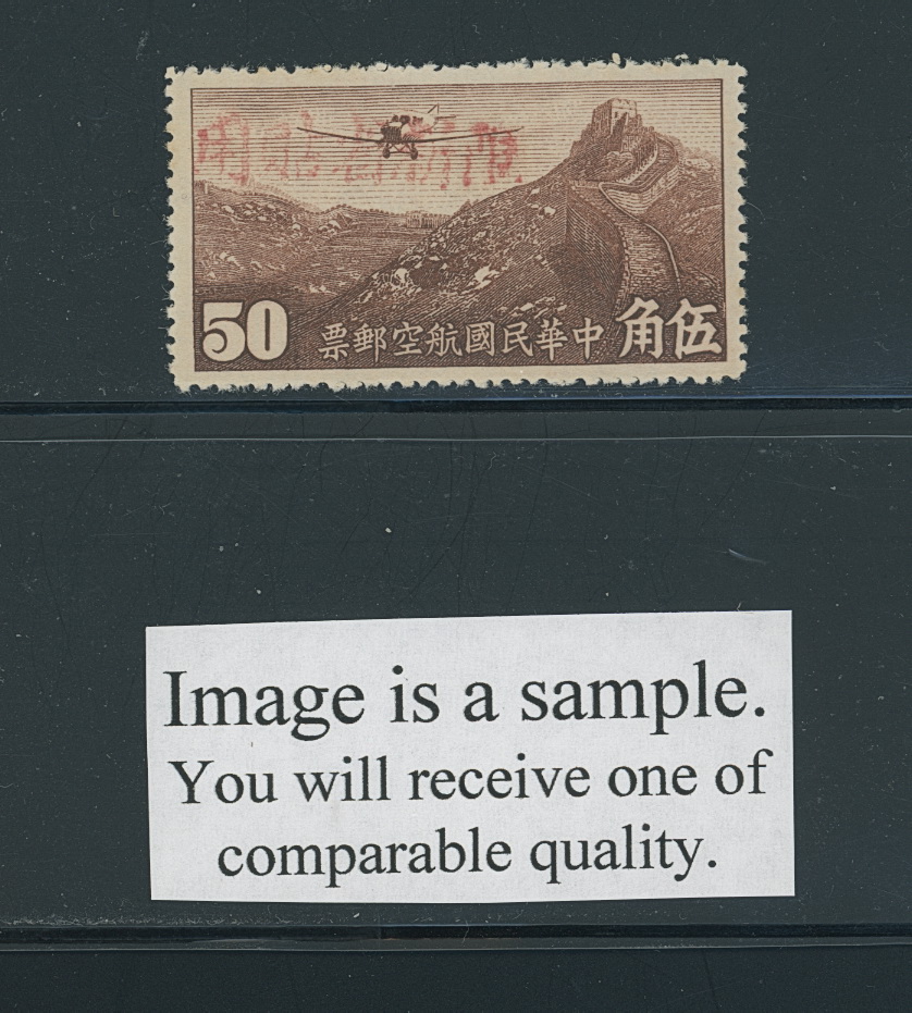 Sinkiang Province - C9 CSS AM 61