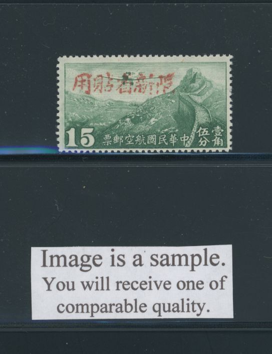 Sinkiang Province - C13 CSS AM 71