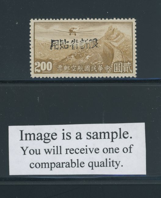 Sinkiang Province - CSS AM 81