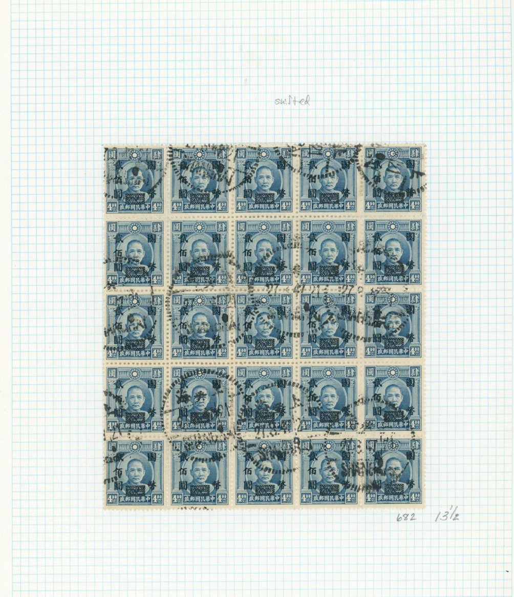 682 CSS 1059 on a block of 25