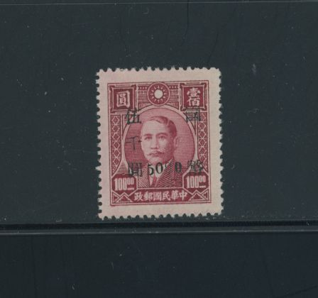 775 variety 3rd "0" partially omitted