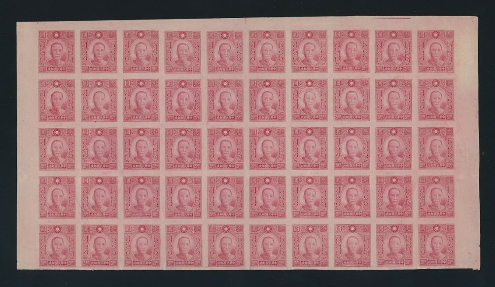 508 variety in part sheet of 50 CSS 708a thick paper, few creases