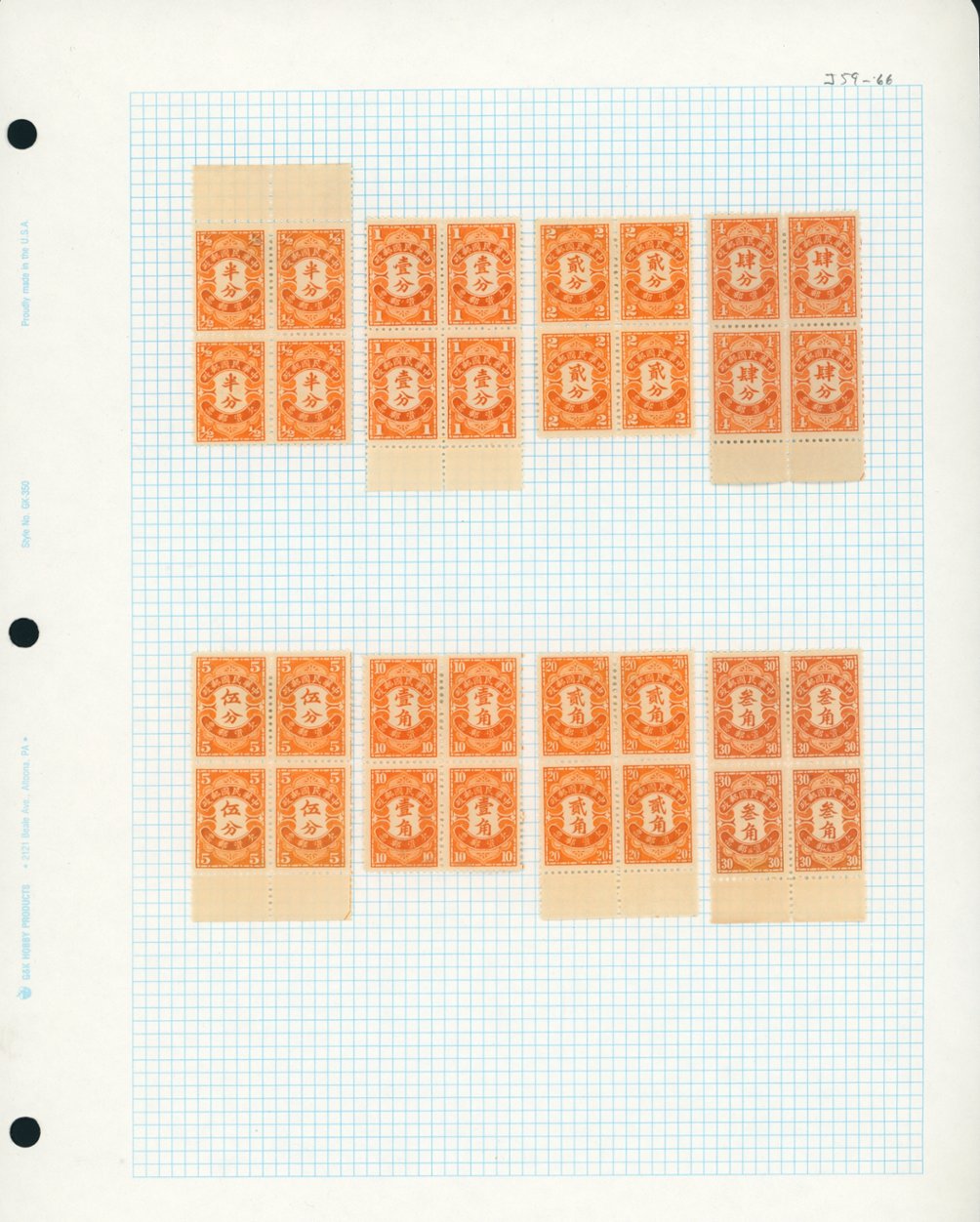 J59-66 in blocks of four on a page
