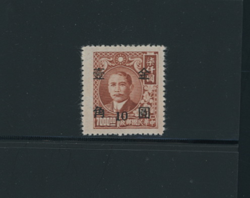 840 variety CSS 1293 wide surcharge