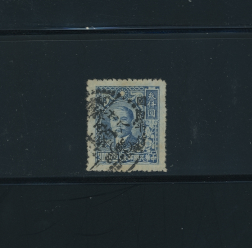 Shensi District - CSS 1501, light hinge stain at top