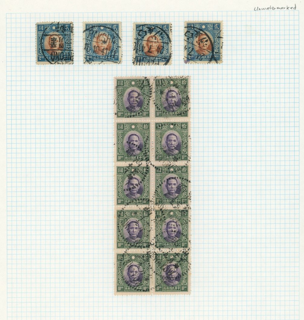388 and 390 on used blocks on page