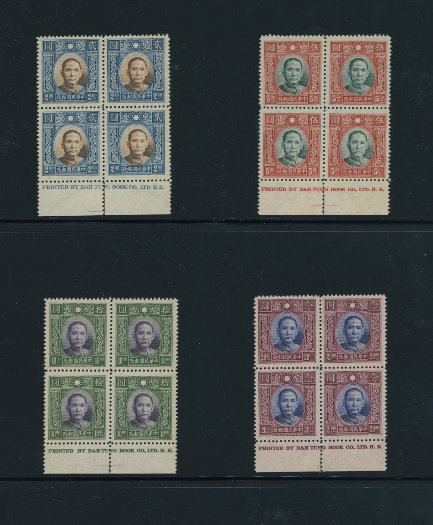 392-401 watermarked (CSS 479-88) complete in bottom margin Printer's Imprint blocks of four, 397 slightly oxidized (2 images)