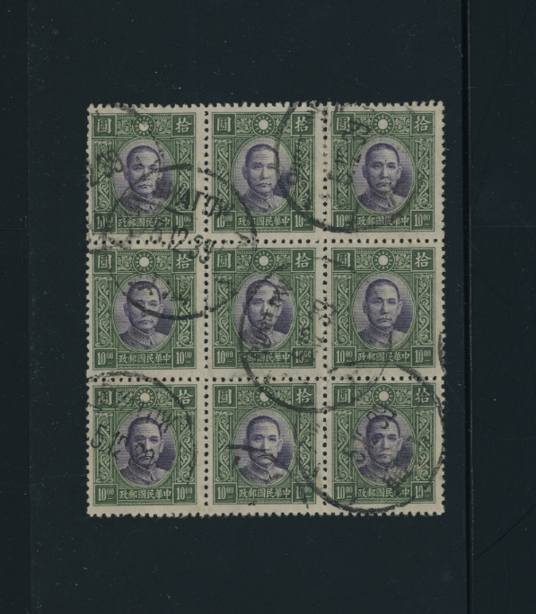 375 in a block of nine with Swatow Dec. 5, 1939 cancels