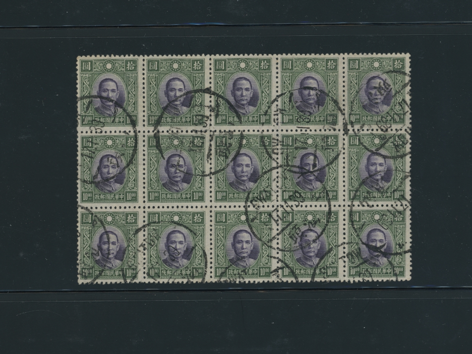375 variety (CSS 447B comb perf.) in used block of 15 with Swatow Nov. 17, 1939 cancels