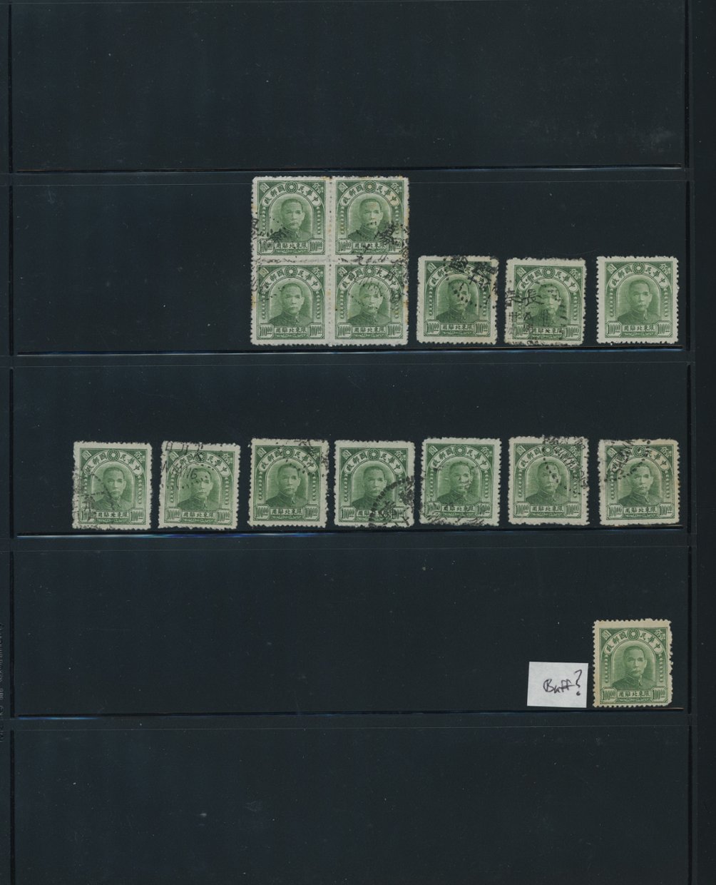 NEP - from 12-25, Study of Type II second set on Vario pages, shipped on pages (4 images)